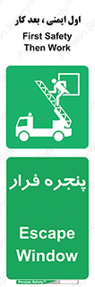  , خروج , دررو , 