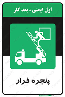  , خروج , دررو , 