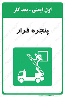  , خروج , دررو , 
