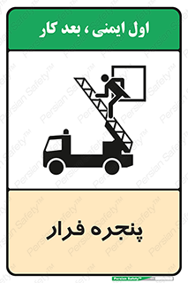  , خروج , دررو , 