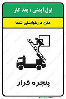  , خروج , دررو , 
