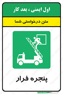  , خروج , دررو , 