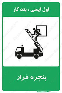  , خروج , دررو , 