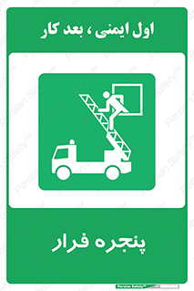  , خروج , دررو , 