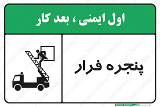  , خروج , دررو , 