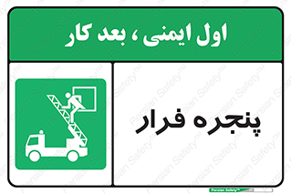  , خروج , دررو , 