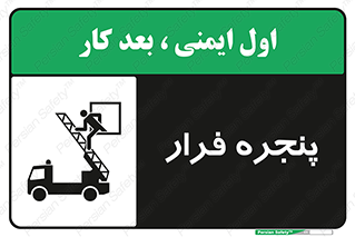  , خروج , دررو , 