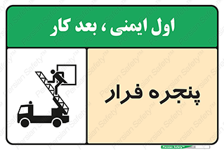  , خروج , دررو , 