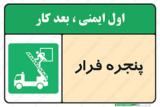  , خروج , دررو , 