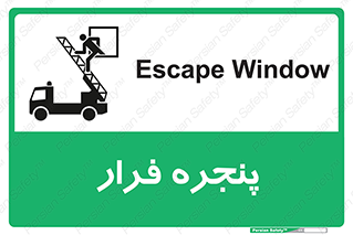  , خروج , دررو , 