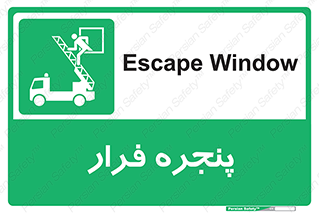  , خروج , دررو , 