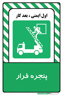  , خروج , دررو , 