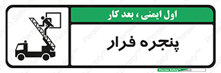 , خروج , دررو , 