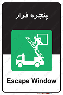  , خروج , دررو , 