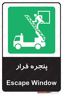  , خروج , دررو , 