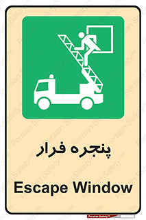  , خروج , دررو , 