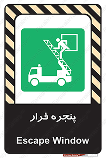  , خروج , دررو , 