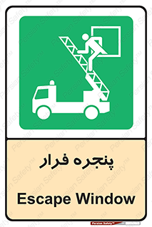  , خروج , دررو , 