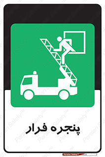  , خروج , دررو , 