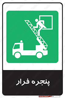  , خروج , دررو , 