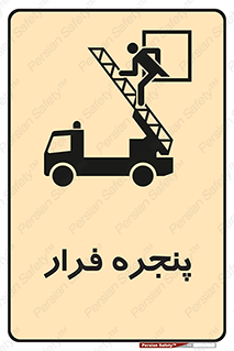  , خروج , دررو , 