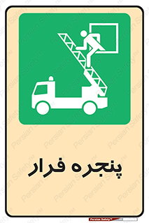  , خروج , دررو , 