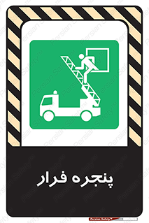  , خروج , دررو , 