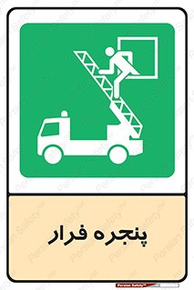  , خروج , دررو , 