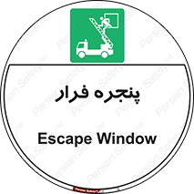  , خروج , دررو , 