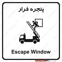  , خروج , دررو , 