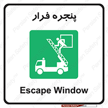  , خروج , دررو , 