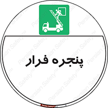  , خروج , دررو , 