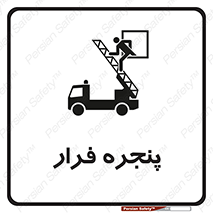  , خروج , دررو , 