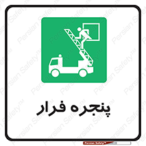  , خروج , دررو , 