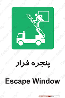  , خروج , دررو , 