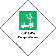  , خروج , دررو , 