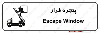  , خروج , دررو , 