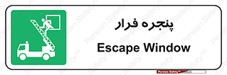  , خروج , دررو , 