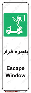  , خروج , دررو , 