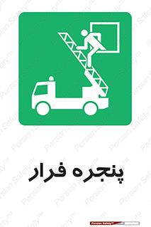  , خروج , دررو , 