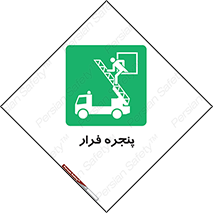  , خروج , دررو , 