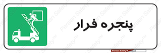  , خروج , دررو , 