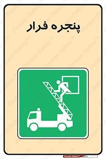  , خروج , دررو , 