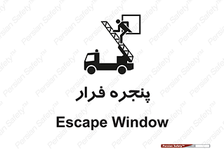  , خروج , دررو , 