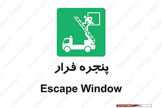  , خروج , دررو , 