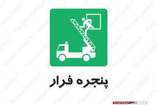  , خروج , دررو , 