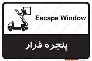  , خروج , دررو , 
