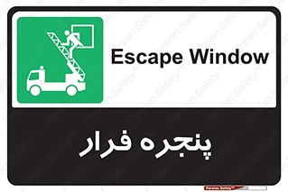  , خروج , دررو , 