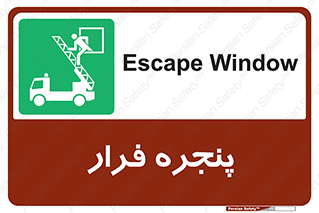  , خروج , دررو , 