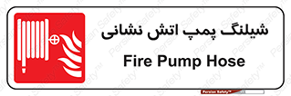  , آتشنشانی , تحت فشار , 